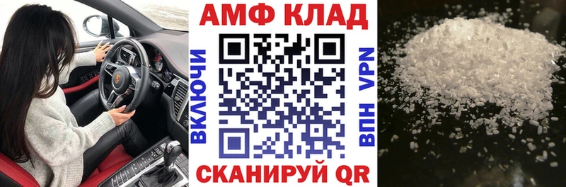 ссылка на мегу   Рудня  Амфетамин Розовый 