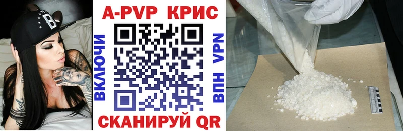 Alpha PVP СК КРИС  Рудня 