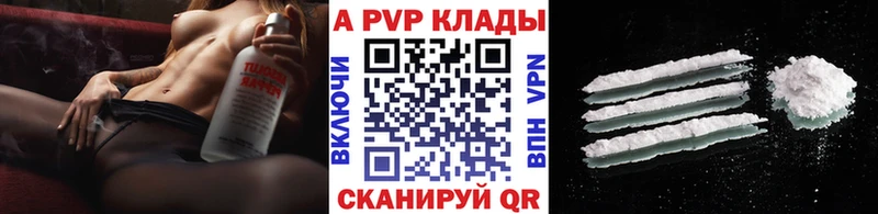 Alpha-PVP СК Рудня