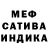 Первитин винт PHANTOM KESH