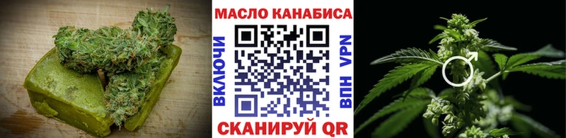 Canna-Cookies марихуана  Рудня 