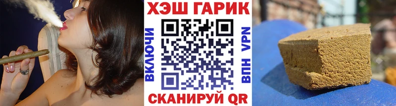 ГАШИШ hashish Рудня