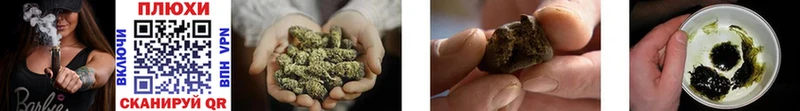ГАШ AMNESIA HAZE  маркетплейс телеграм  Рудня  купить наркотики цена  ссылка на мегу вход 