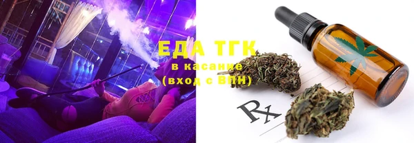 стаф Балабаново