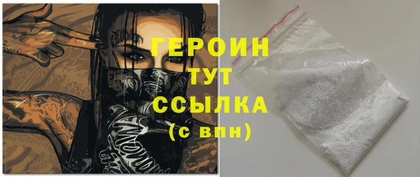 СК Балахна