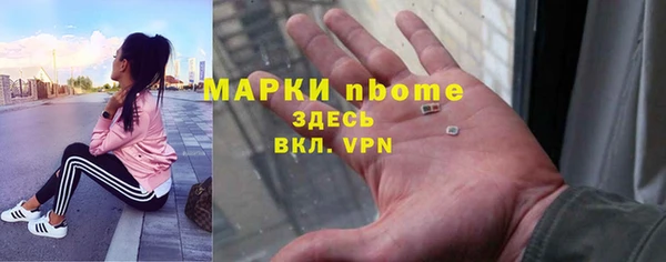 СК Балахна
