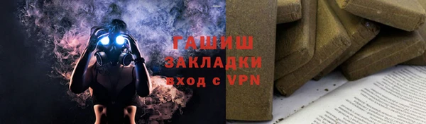 СК Балахна