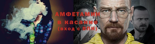 спайс Баксан