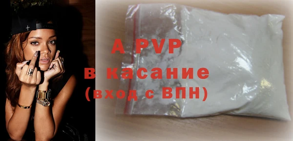 СК Балахна