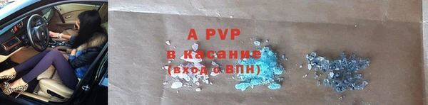 СК Балахна