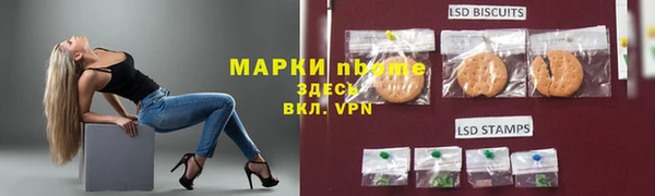 спайс Баксан