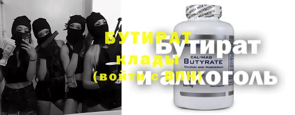 стаф Балабаново