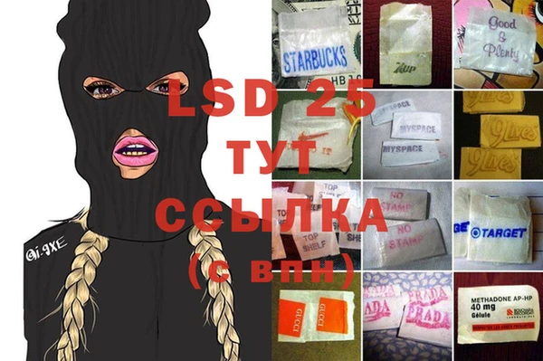 стаф Балабаново