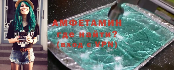 спайс Баксан