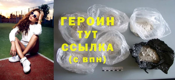 спайс Баксан