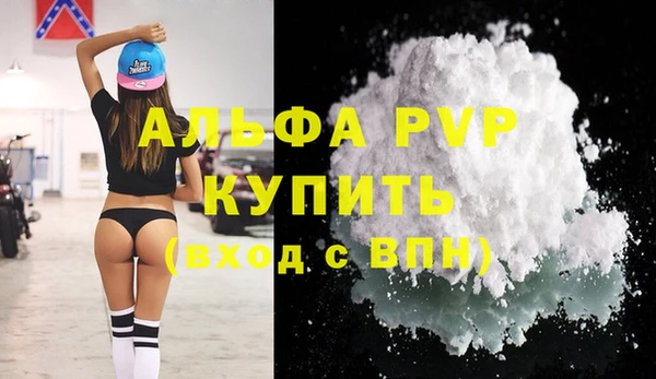 стаф Балабаново