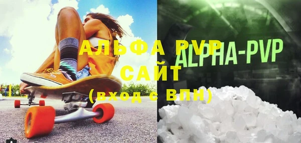 спайс Баксан