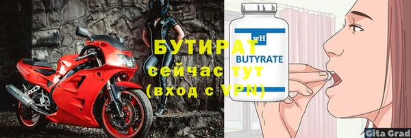 СК Балахна