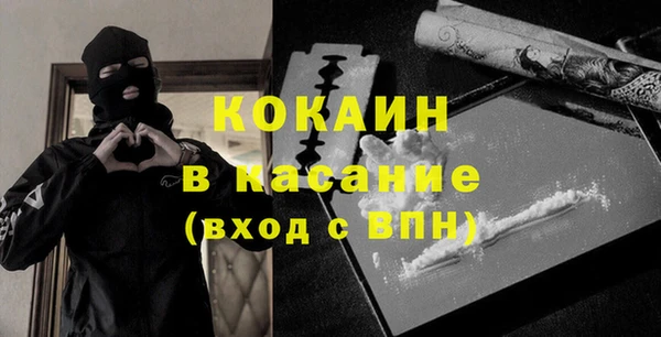 спайс Баксан