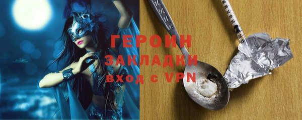 стаф Балабаново
