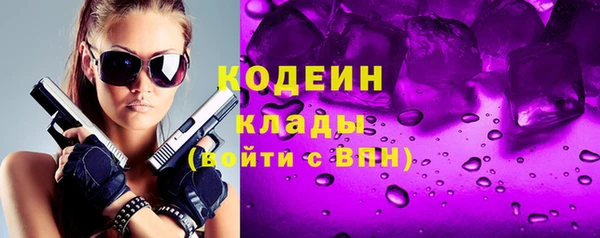 СК Балахна