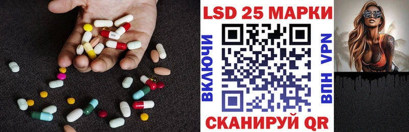 блэк спрут как зайти  площадка официальный сайт  LSD-25 экстази кислота  Рудня 