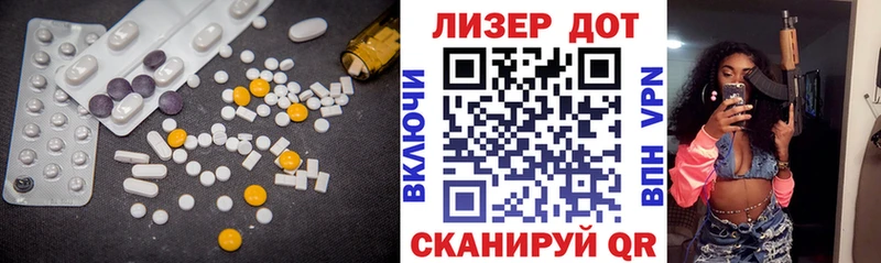 LSD-25 экстази ecstasy Рудня