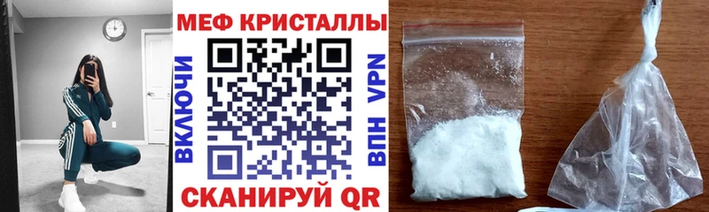 наркошоп Рудня Меф кристаллы