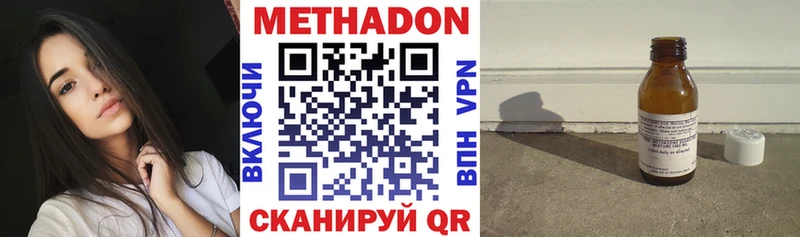 хочу   KRAKEN как войти  Метадон белоснежный  Рудня 