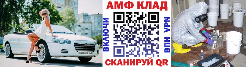 что такое наркотик  Рудня  МЕТАМФЕТАМИН витя 
