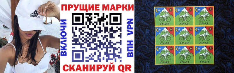 Марки 25I-NBOMe 1500мкг  магазин    Рудня 